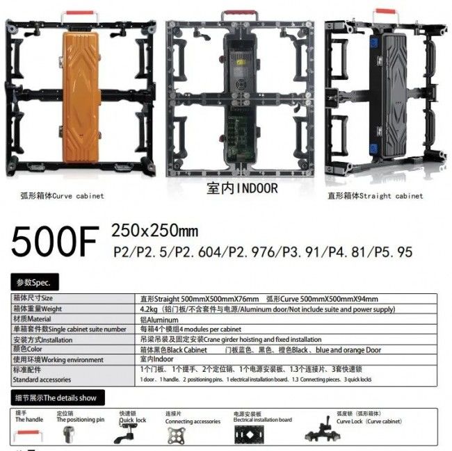 500X500F
