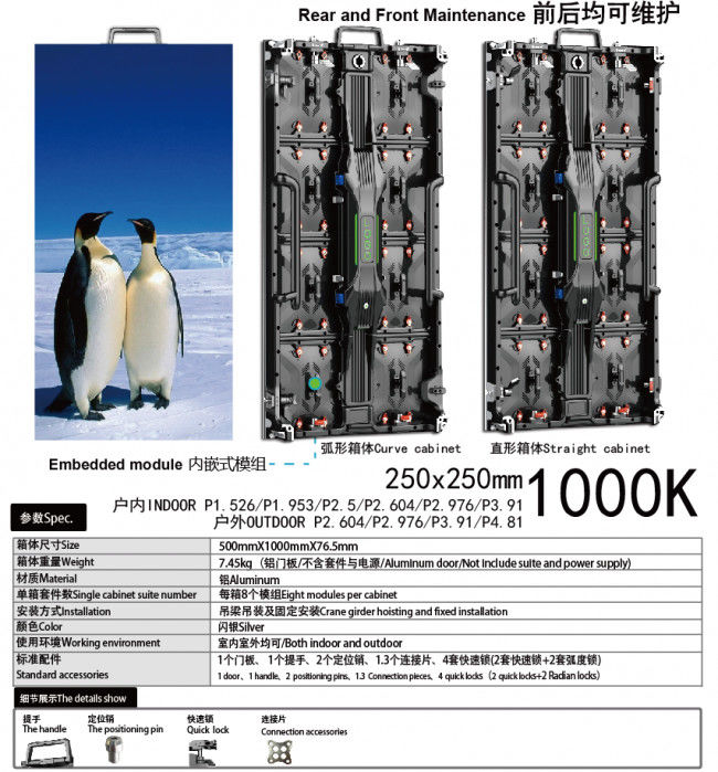 500X1000K