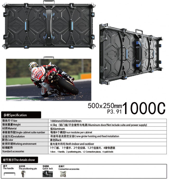 1000X500C