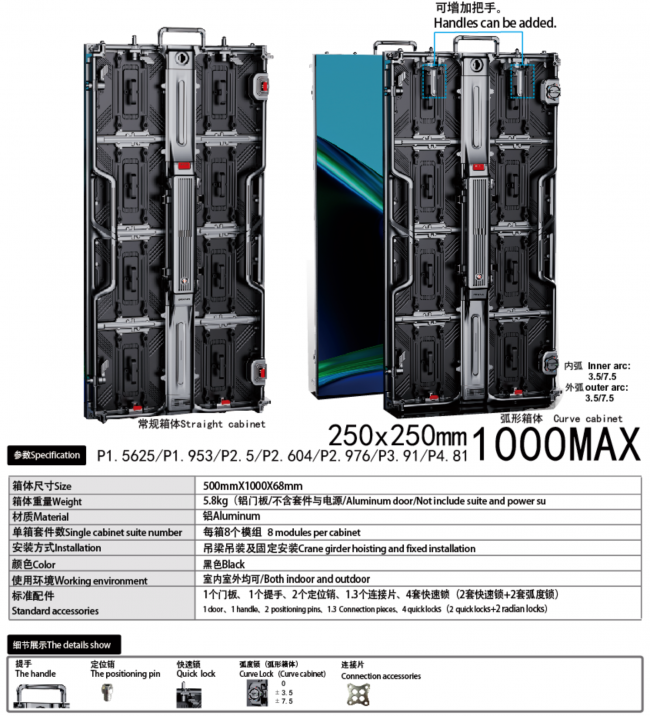 500X1000MAX