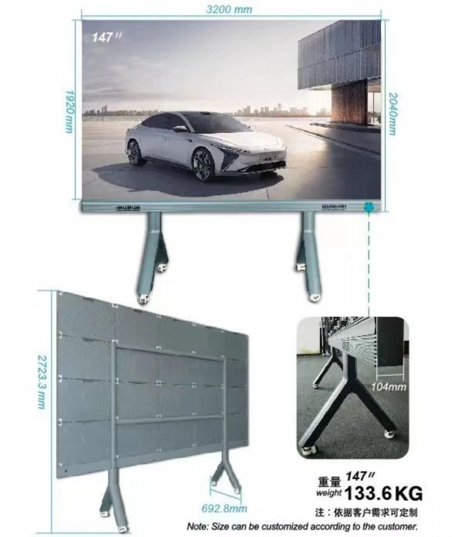 Advertising machine