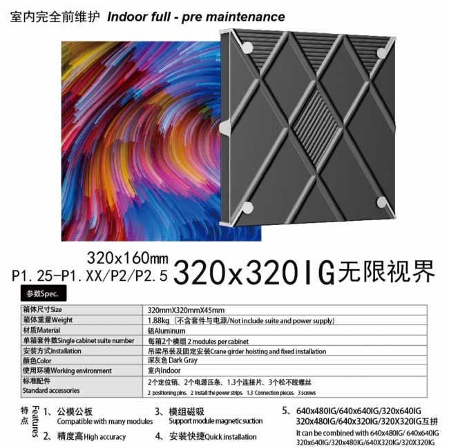 320x320IG