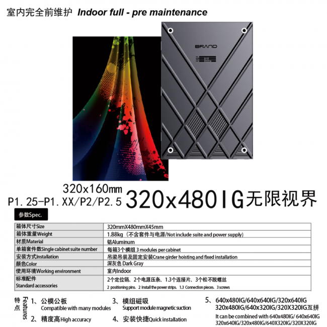 320X480IG