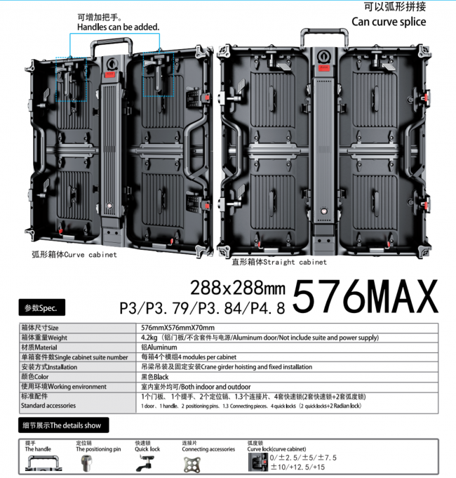 576X576MAX
