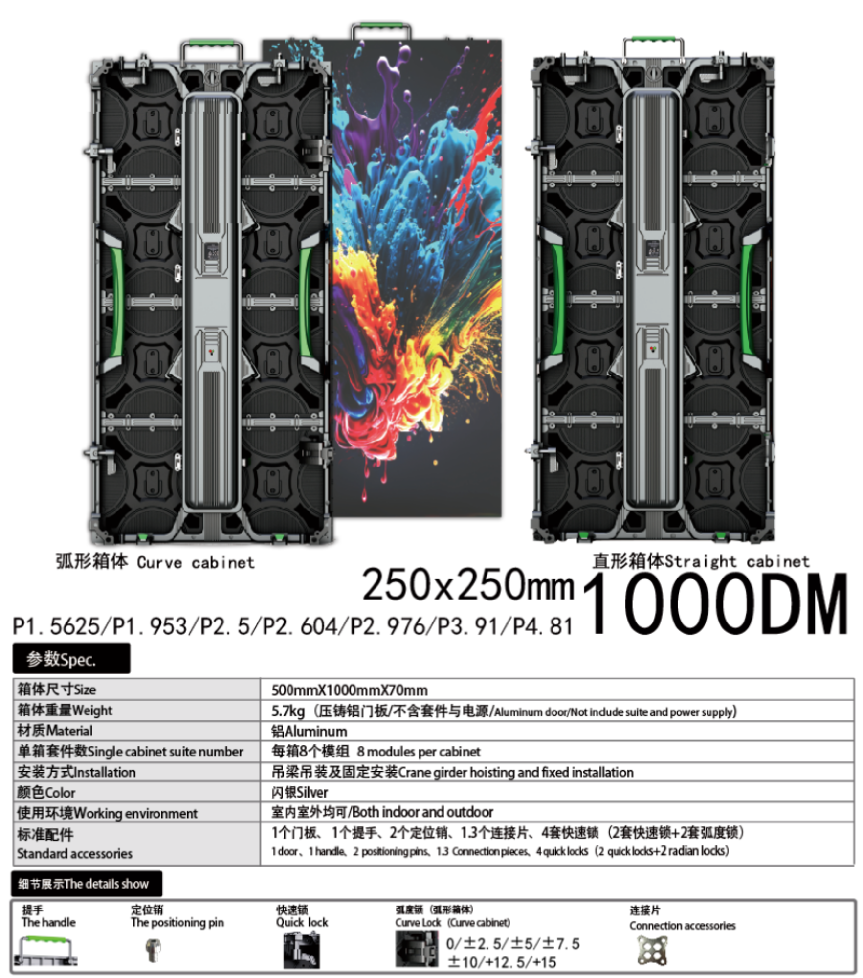 500X1000DM