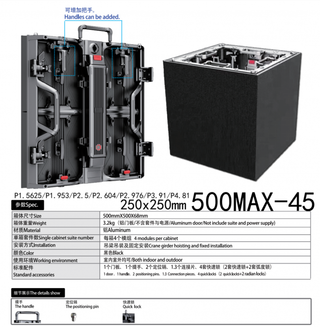500X500MAX-45