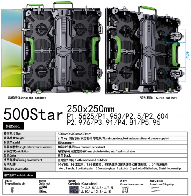 500X500Star