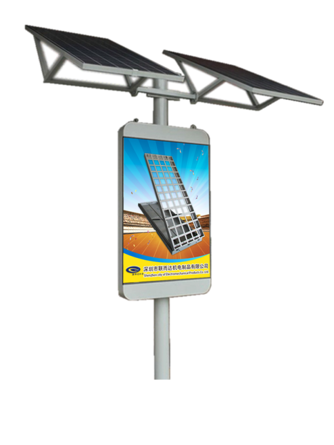 Light pole screen
