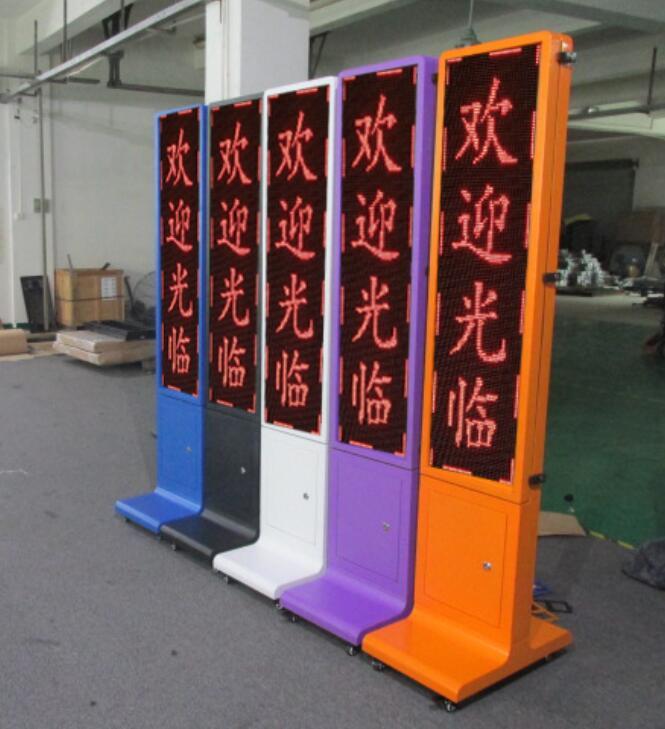 The double-sided mobile color side screen cabinet