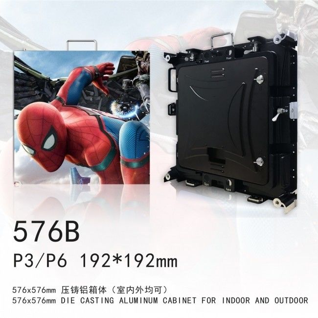 576B信号直插