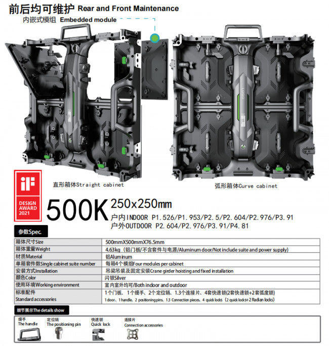 500K压铸铝箱体