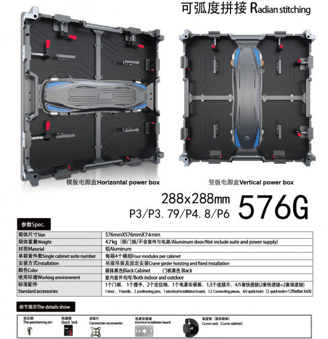 576G压铸铝箱体