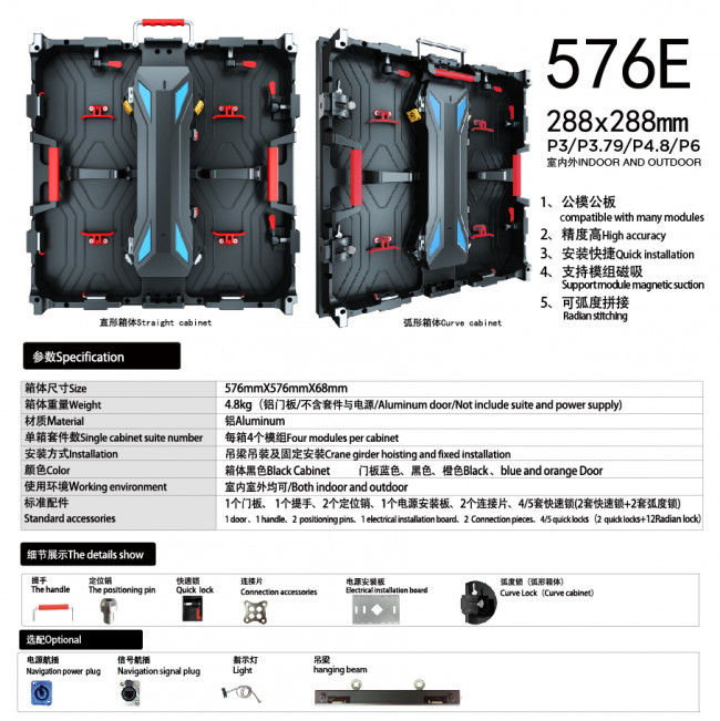 576E压铸铝箱体