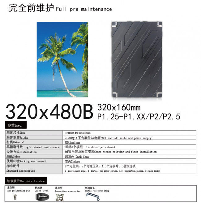 320X480B压铸铝箱体