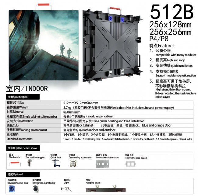 512x512B压铸铝箱体
