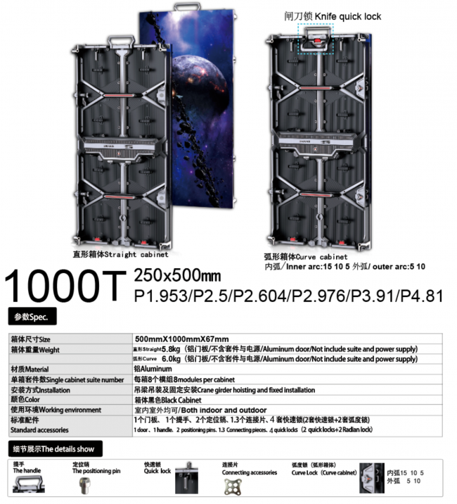 500X1000T压铸铝箱体