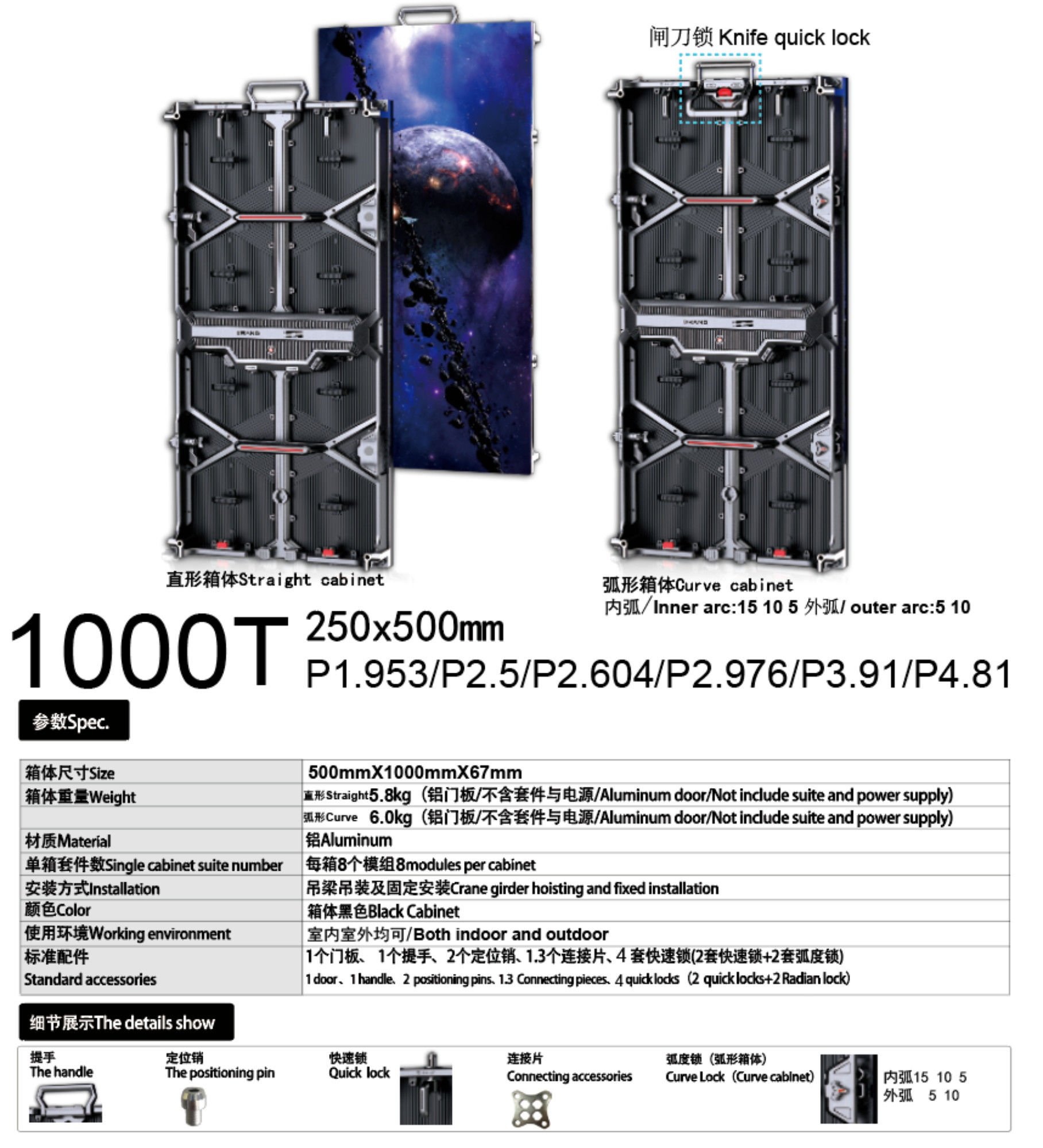 500X1000T压铸铝箱体