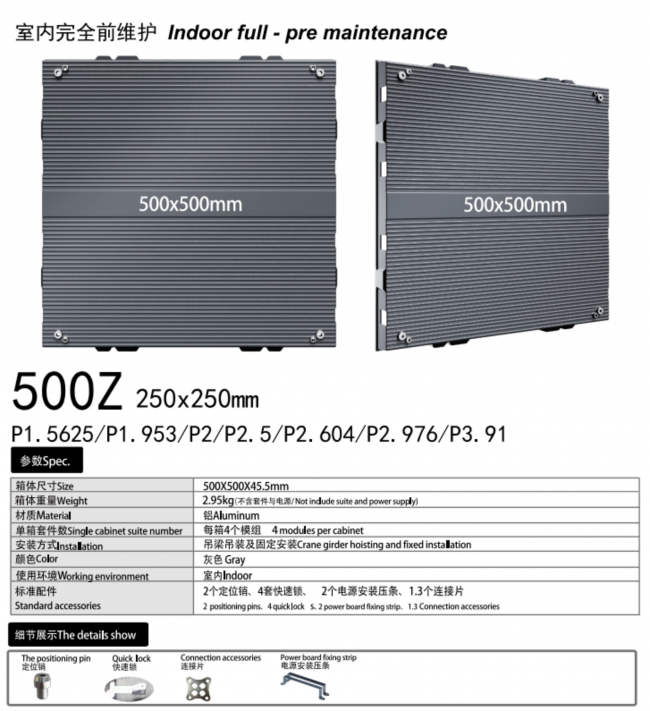 500X500Z压铸铝箱体