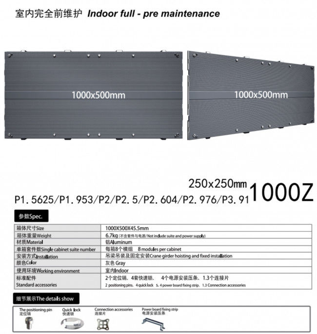 1000X500Z压铸铝箱体