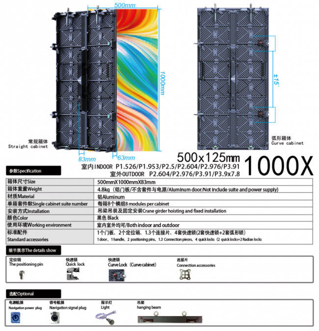 500X1000X压铸铝箱体