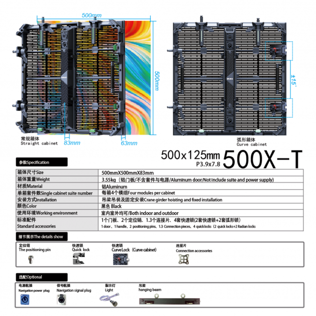 500X500X-T压铸铝箱体