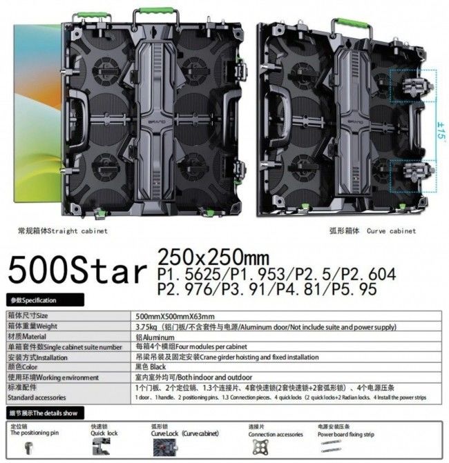 500X500STAR