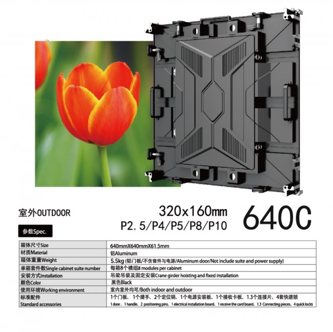 640X640C压铸铝箱体